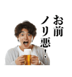 酒クズ大学生【ビール・飲み会】（個別スタンプ：26）