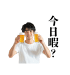 酒クズ大学生【ビール・飲み会】（個別スタンプ：27）