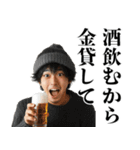 酒クズ大学生【ビール・飲み会】（個別スタンプ：31）