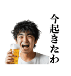 酒クズ大学生【ビール・飲み会】（個別スタンプ：32）