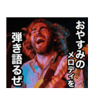 ギタリストよ！今だギターを掻き鳴らせ‼︎（個別スタンプ：6）