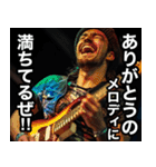 ギタリストよ！今だギターを掻き鳴らせ‼︎（個別スタンプ：9）