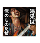 ギタリストよ！今だギターを掻き鳴らせ‼︎（個別スタンプ：13）