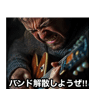 ギタリストよ！今だギターを掻き鳴らせ‼︎（個別スタンプ：26）