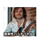 ギタリストよ！今だギターを掻き鳴らせ‼︎（個別スタンプ：28）