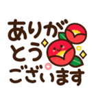 【冬】見やすい♪でか文字スタンプ（個別スタンプ：10）