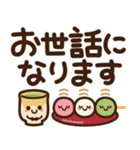 【冬】見やすい♪でか文字スタンプ（個別スタンプ：11）