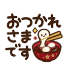 【冬】見やすい♪でか文字スタンプ（個別スタンプ：13）