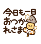 【冬】見やすい♪でか文字スタンプ（個別スタンプ：14）