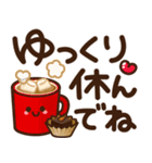 【冬】見やすい♪でか文字スタンプ（個別スタンプ：15）