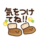 【冬】見やすい♪でか文字スタンプ（個別スタンプ：20）