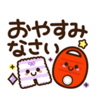 【冬】見やすい♪でか文字スタンプ（個別スタンプ：24）