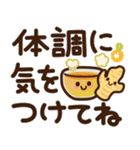 【冬】見やすい♪でか文字スタンプ（個別スタンプ：26）