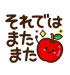 【冬】見やすい♪でか文字スタンプ（個別スタンプ：28）