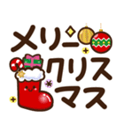 【冬】見やすい♪でか文字スタンプ（個別スタンプ：30）