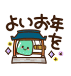 【冬】見やすい♪でか文字スタンプ（個別スタンプ：33）