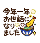 【冬】見やすい♪でか文字スタンプ（個別スタンプ：34）