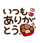 【冬】見やすい♪でか文字スタンプ（個別スタンプ：36）