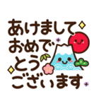 【冬】見やすい♪でか文字スタンプ（個別スタンプ：38）