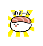 動くお寿司（文字付き）（個別スタンプ：24）