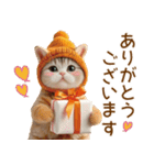 みかんニット帽 スコティッシュ猫たち 敬語（個別スタンプ：7）