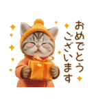 みかんニット帽 スコティッシュ猫たち 敬語（個別スタンプ：11）