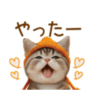 みかんニット帽 スコティッシュ猫たち 敬語（個別スタンプ：14）