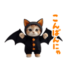 リアル着ぐるみ猫5ハロウィン（個別スタンプ：7）