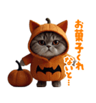 リアル着ぐるみ猫5ハロウィン（個別スタンプ：15）