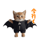 リアル着ぐるみ猫5ハロウィン（個別スタンプ：32）