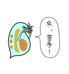 微生物の世界5 ミジンコのゆる日常会話 冬（個別スタンプ：4）