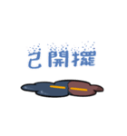 萌エスライム-NEW（個別スタンプ：1）