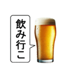 生中が好き【ビール・お酒】（個別スタンプ：3）