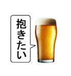 生中が好き【ビール・お酒】（個別スタンプ：4）