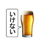 生中が好き【ビール・お酒】（個別スタンプ：7）