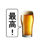 生中が好き【ビール・お酒】（個別スタンプ：8）