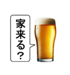 生中が好き【ビール・お酒】（個別スタンプ：9）