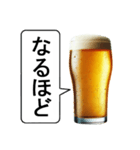 生中が好き【ビール・お酒】（個別スタンプ：10）