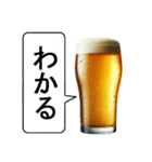 生中が好き【ビール・お酒】（個別スタンプ：11）