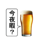 生中が好き【ビール・お酒】（個別スタンプ：12）