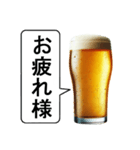 生中が好き【ビール・お酒】（個別スタンプ：13）