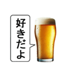 生中が好き【ビール・お酒】（個別スタンプ：15）