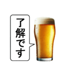 生中が好き【ビール・お酒】（個別スタンプ：19）