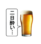 生中が好き【ビール・お酒】（個別スタンプ：21）