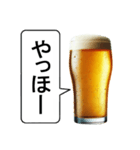 生中が好き【ビール・お酒】（個別スタンプ：23）