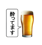 生中が好き【ビール・お酒】（個別スタンプ：25）