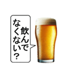 生中が好き【ビール・お酒】（個別スタンプ：30）