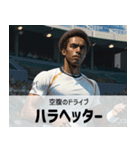 【架空偉人】日常会話で使えるテニス選手（個別スタンプ：30）