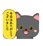 ありがとうスタンプ（がちゃねこ）（個別スタンプ：4）