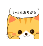 ありがとうスタンプ（がちゃねこ）（個別スタンプ：12）